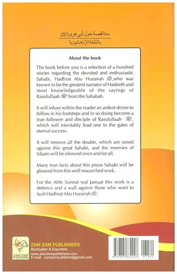 Hundred Stories of Hadhrat Abu Hurairah