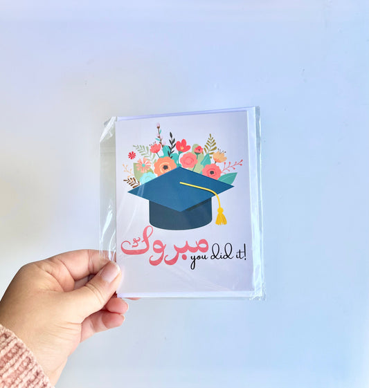 Mabrook You Did It - Graduation Card