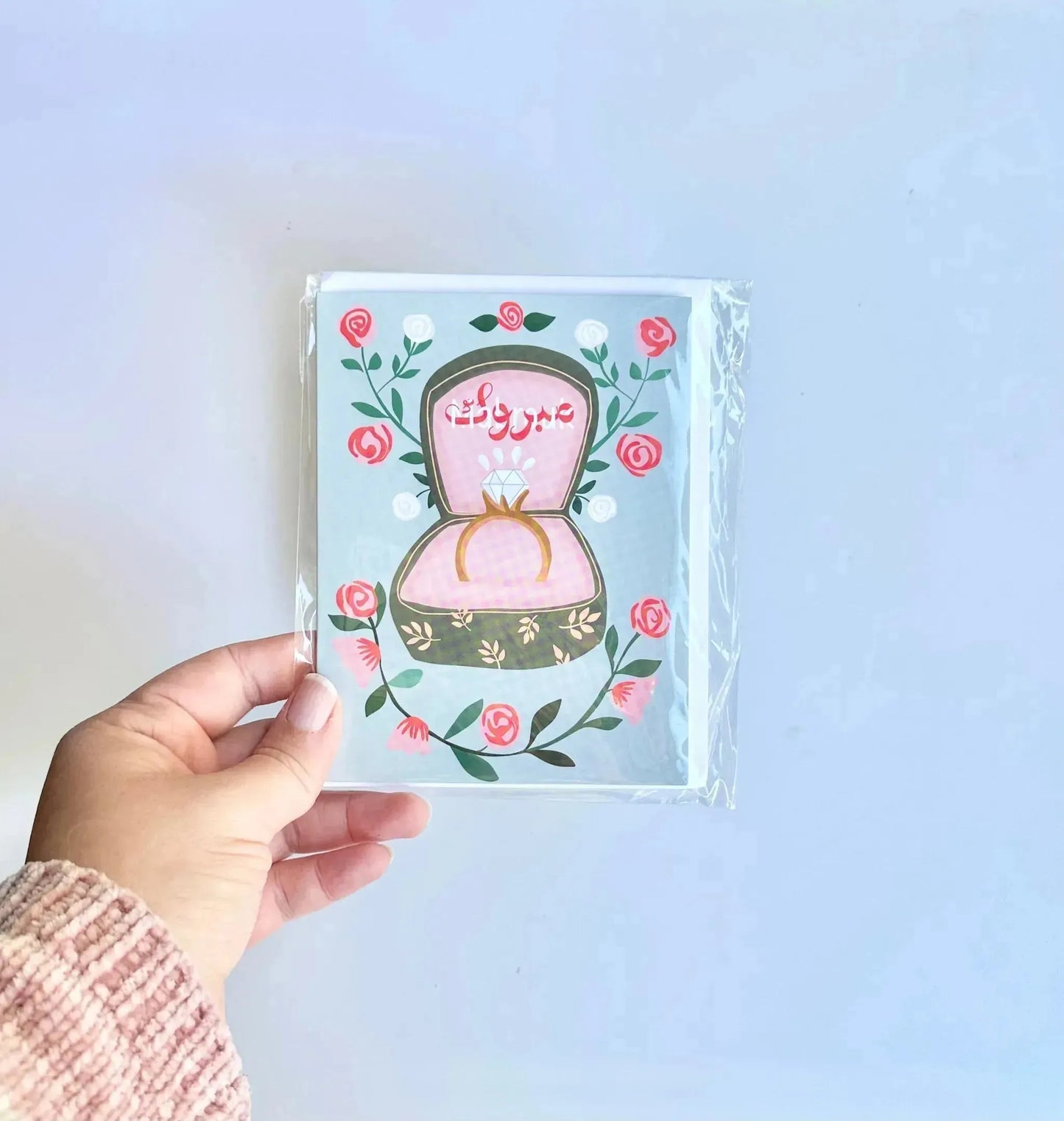 Engagement congratulations greeting card