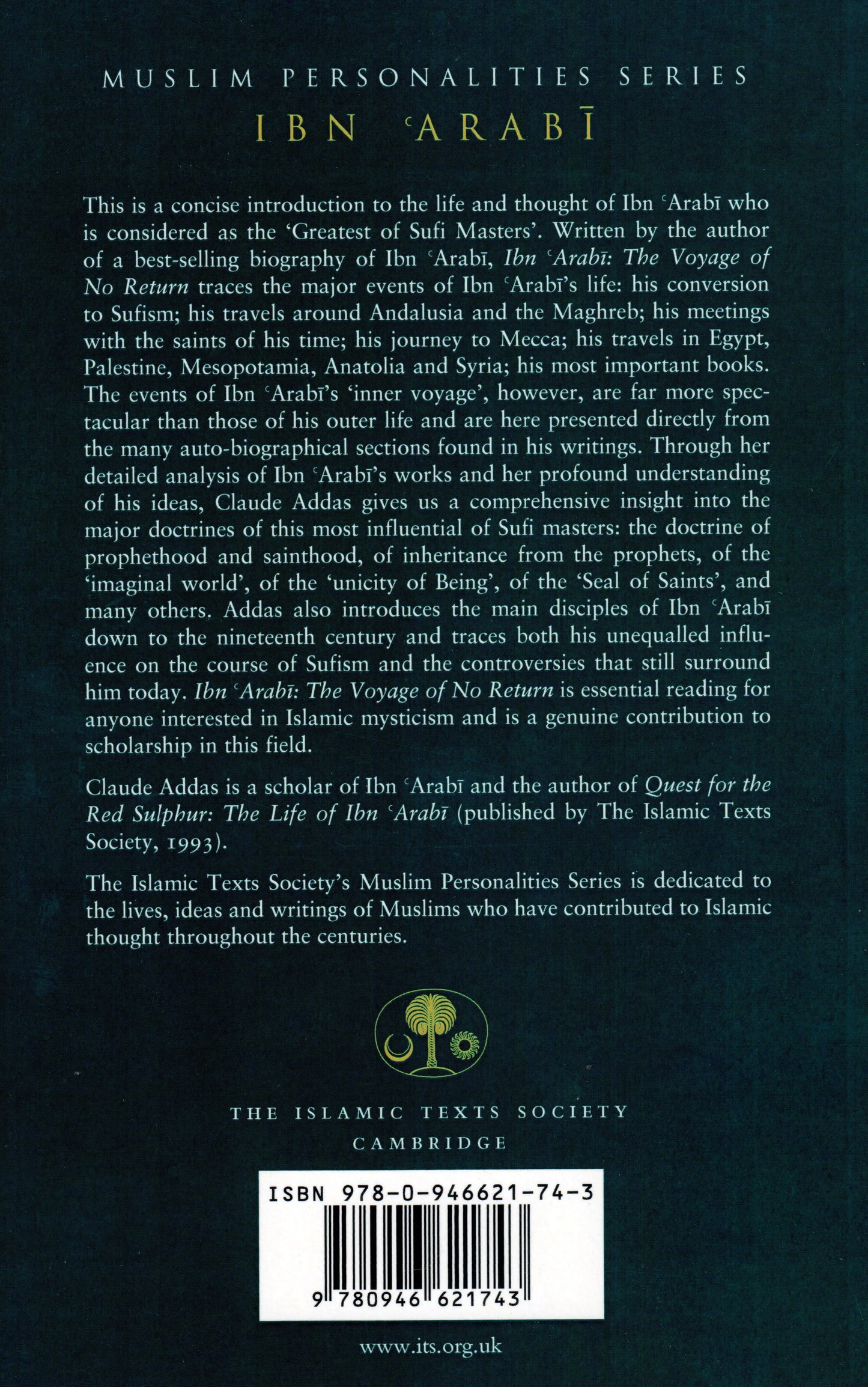 Ibn Arabi: The Voyage of No Return