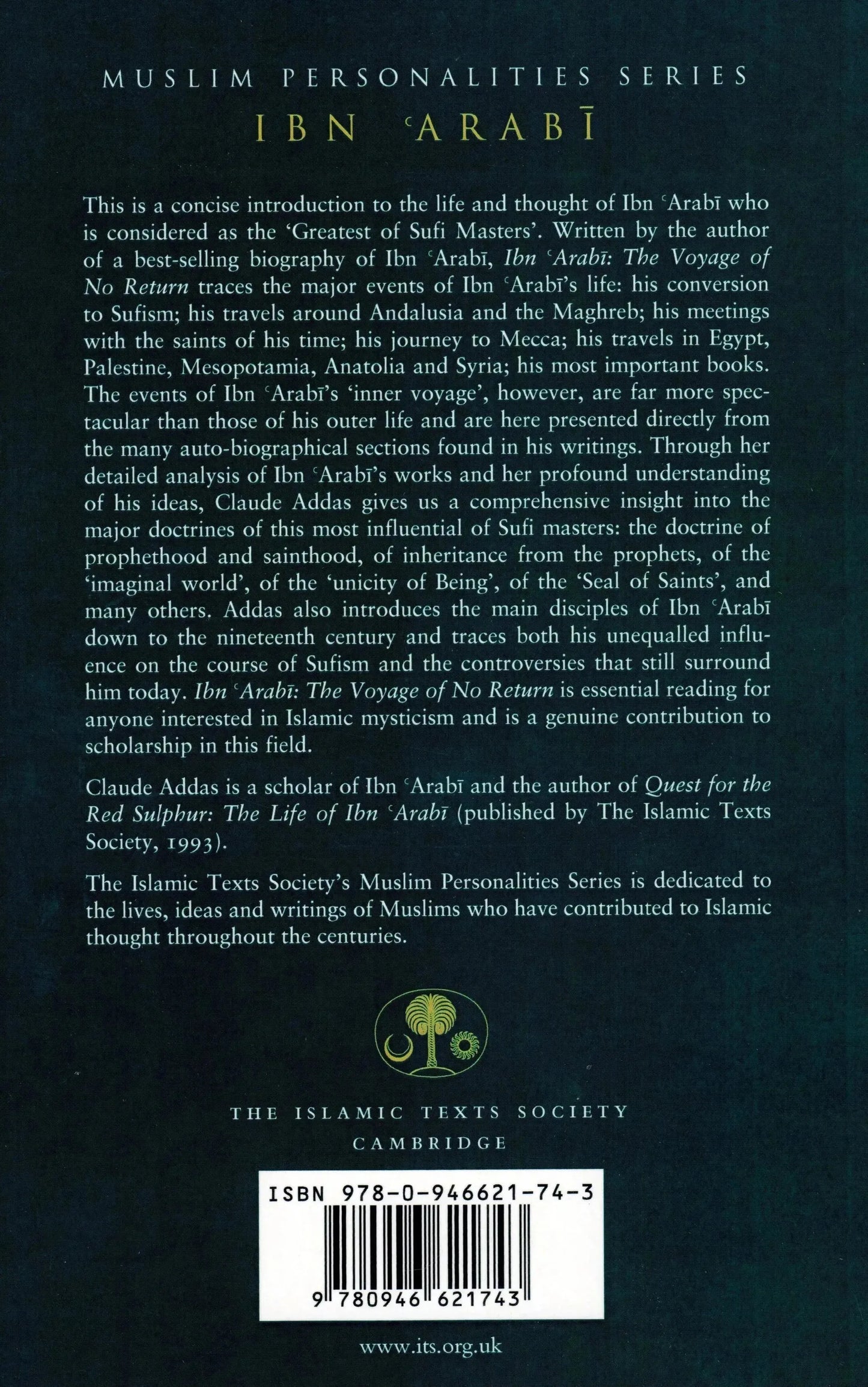 Ibn Arabi: The Voyage of No Return