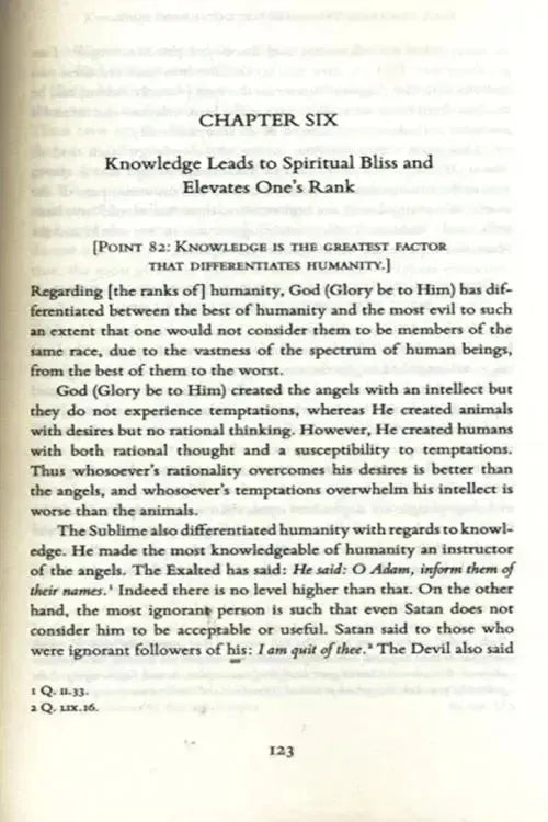 Ibn Qayyim Al-Jawziyya on Knowledge from Key to the Blissful Abode - Miftah Dar al-Sa'ada