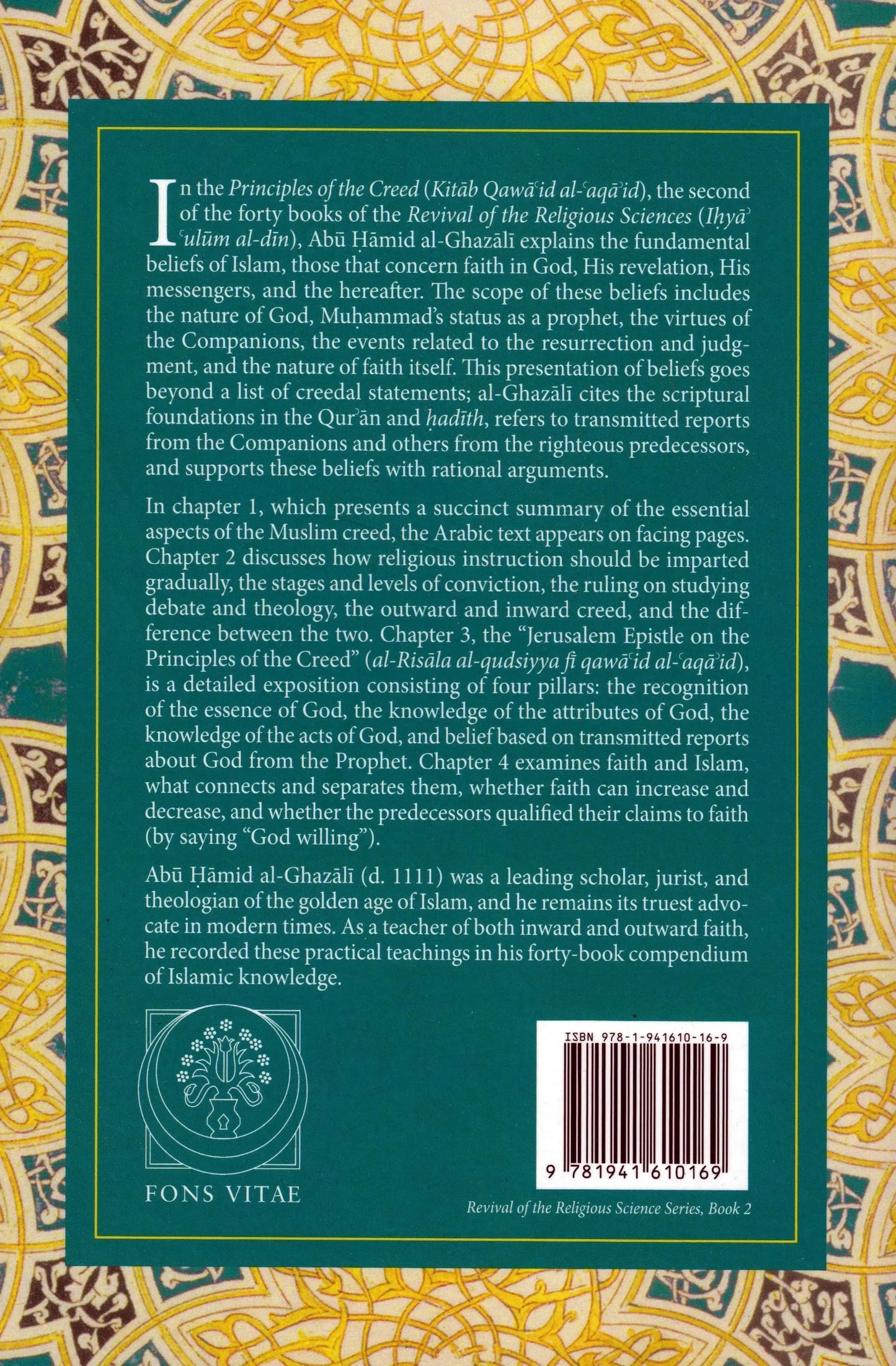 Imam al-Ghazali: The Principles of the Creed by al-Ghazali book cover
