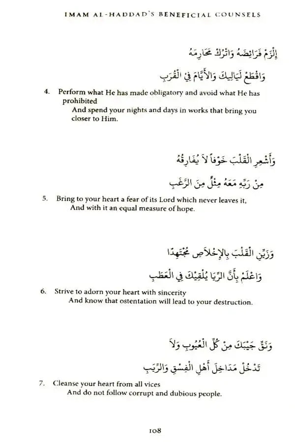 Imam al-Haddads Beneficial Counsels by Abdallah ibn Alawi al-Haddad book cover