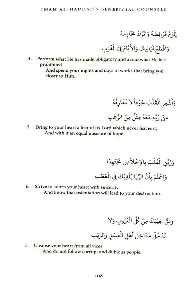 Imam al-Haddad’s Beneficial Counsels