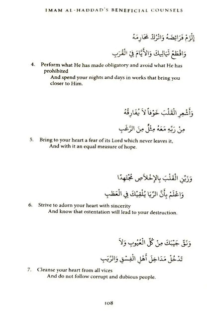 Imam al-Haddad’s Beneficial Counsels