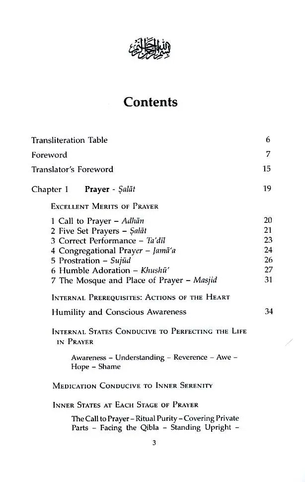 Inner Dimensions of Islamic Worship Kube Publishing