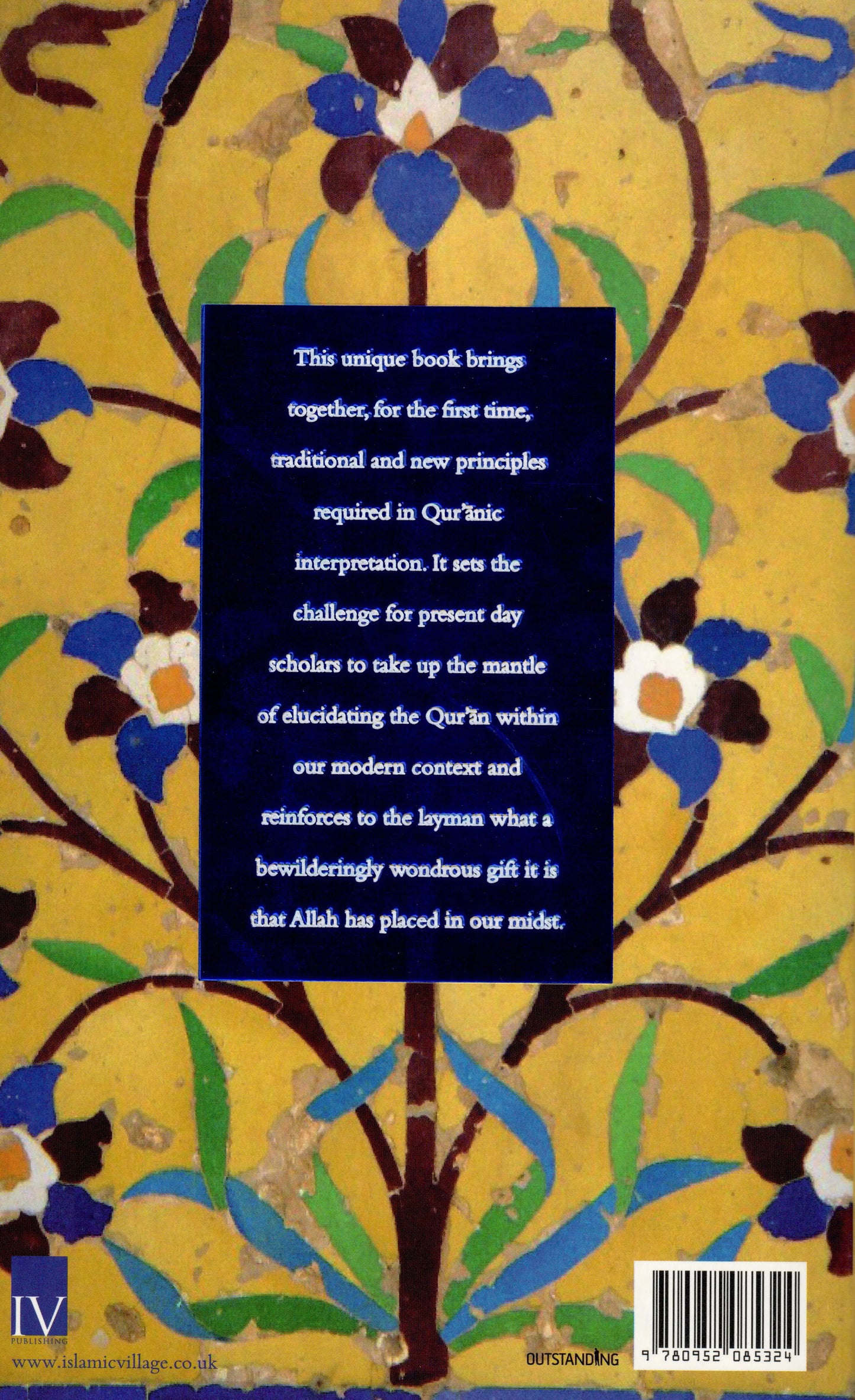 Introduction to the Principles of Qur'anic Exegesis