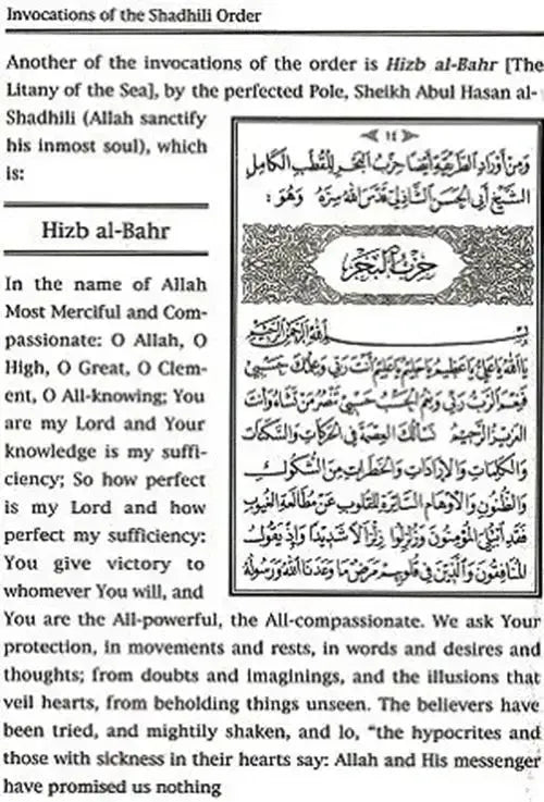 Invocations of the Shadhili Order (Awrad English Book) by Nuh Ha Mim Keller book cover