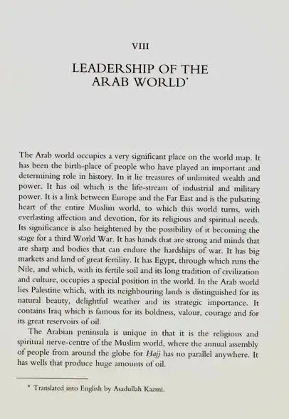 Islam and the World: The Rise and Decline of Muslims and Its Effect on Mankind UK Islamic Academy
