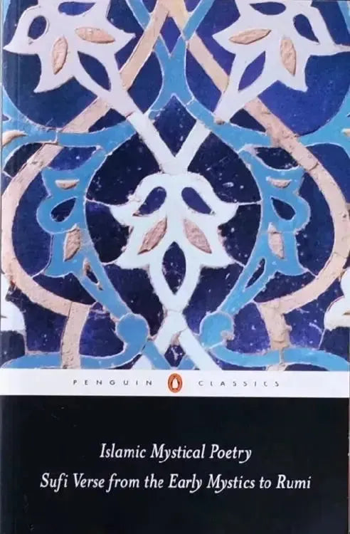 Islamic Mystical Poetry: Sufi Verse from the early Mystics to Rumi by Mahmood Jamal book cover