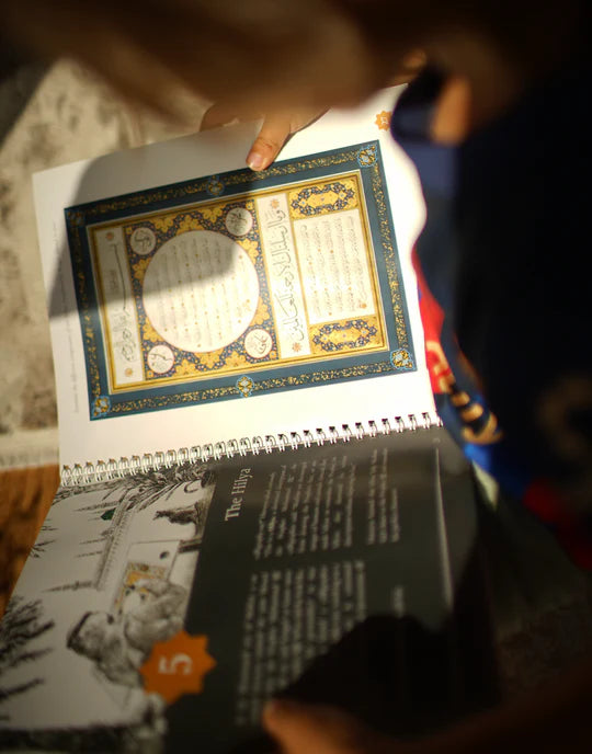 A Children's Study of Islamic Art