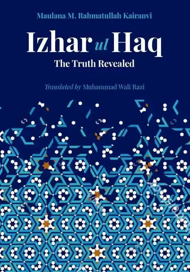 Izhar-ul-Haq: The Truth Revealed