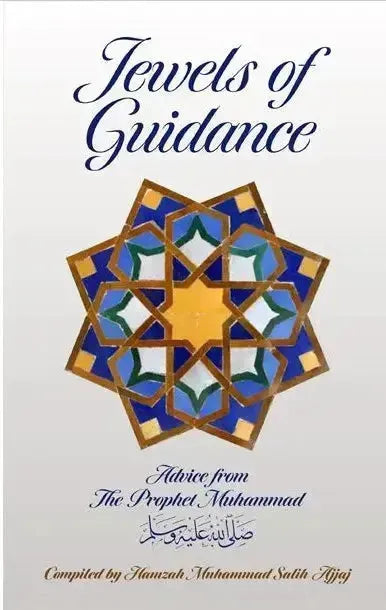 Jewels of Guidance Dar Al Taqwa