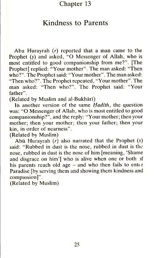 Jewels of Guidance Dar Al Taqwa