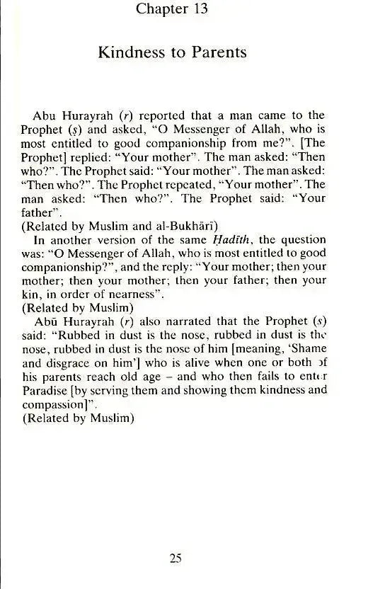 Jewels of Guidance Dar Al Taqwa
