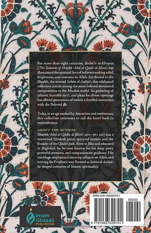 The Prayer of Joyous Tidings: The Salawat of Shaykh Abd al-Qadir al-Jilani