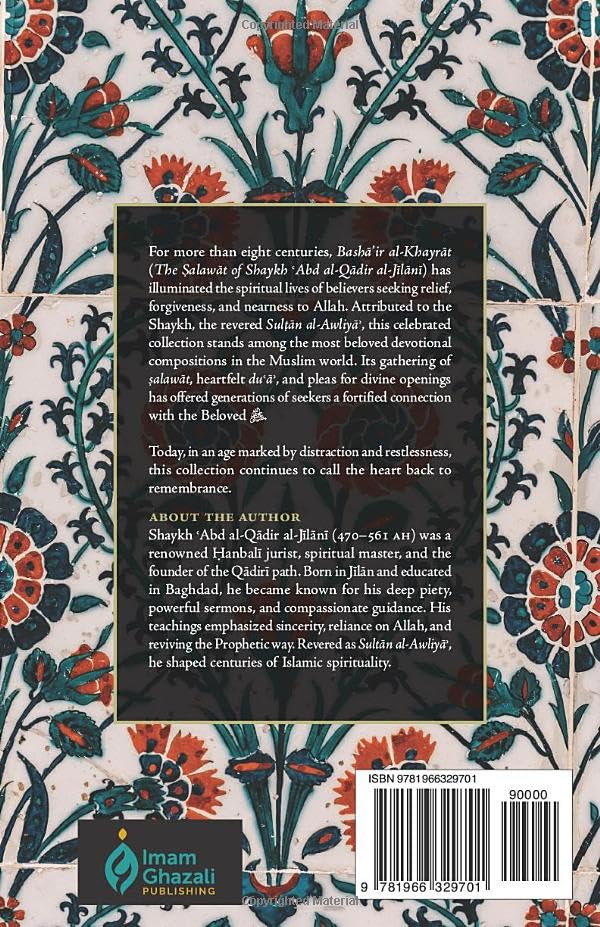 The Prayer of Joyous Tidings: The Salawat of Shaykh Abd al-Qadir al-Jilani