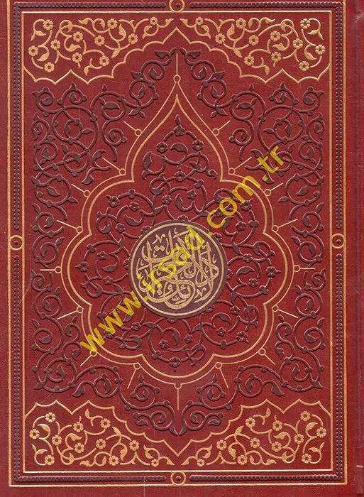 Dalail Khayrat — Deluxe Boxed Leather Edition