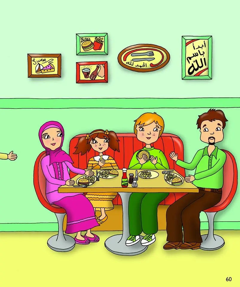 Kalimah Tayibah (Arabic) Level 3 - Teacher