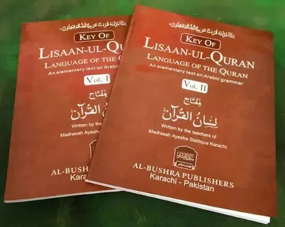 Key To Lisan Ul Quran Vol 2 by Teachers Of Madarsa Ayesha Ibn-e-Abbas book cover