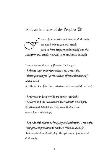The Key to Arriving at the Door of the Messenger ﷺ: Volume 1