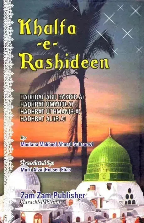 Khulfa-e-Rashideen by Makbool Ahmed Suhaarwi book cover