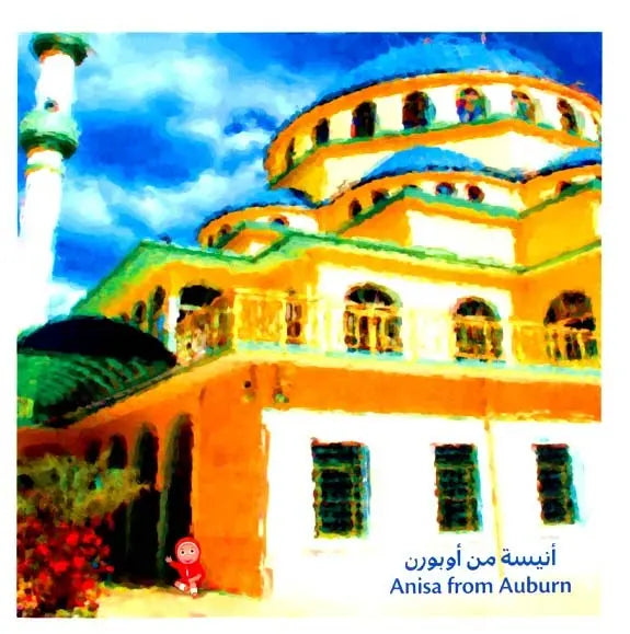 Kids of the Ummah (Preschool) By Peter Gould ISF Publications