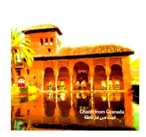 Kids of the Ummah (Preschool) By Peter Gould ISF Publications