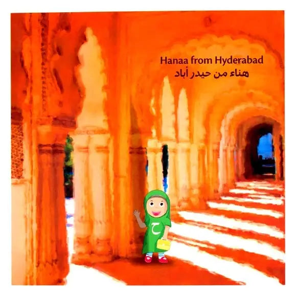 Kids of the Ummah (Preschool) By Peter Gould ISF Publications