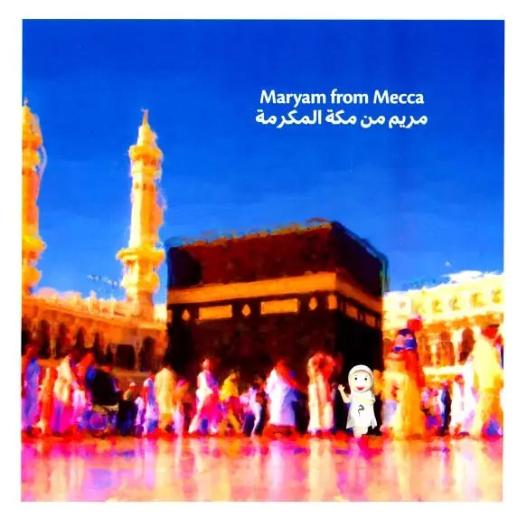 Kids of the Ummah (Preschool) By Peter Gould ISF Publications