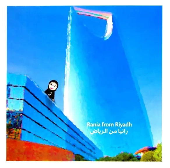 Kids of the Ummah (Preschool) By Peter Gould ISF Publications