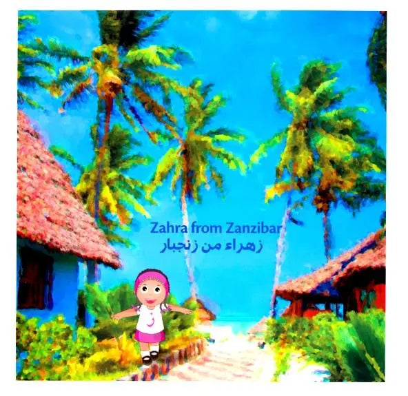 Kids of the Ummah (Preschool) By Peter Gould ISF Publications