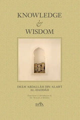 Knowledge and Wisdom