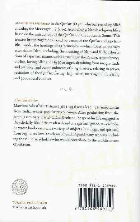 Living as a Muslim