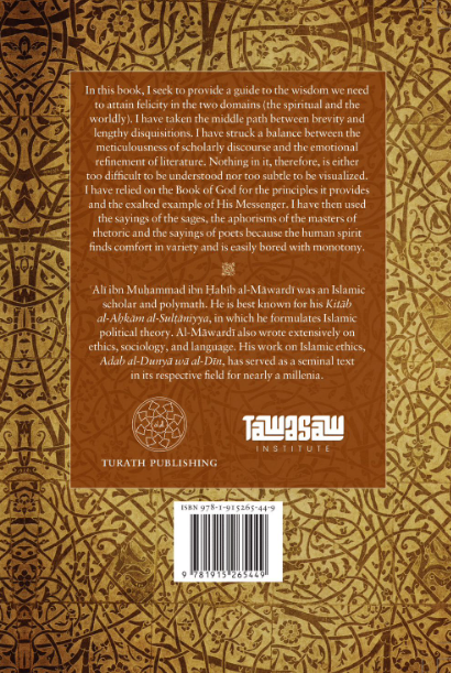 Living Wisely - Teachings of Mawardi on Ethics and Human Wellbeing