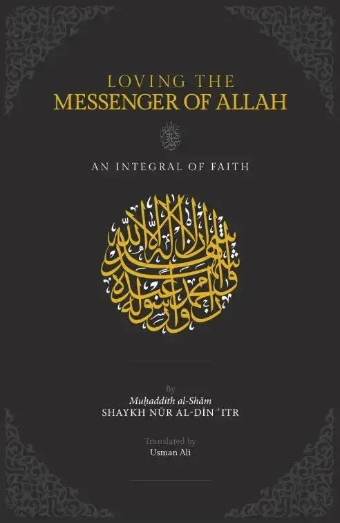 Love for the Messenger Muhammad