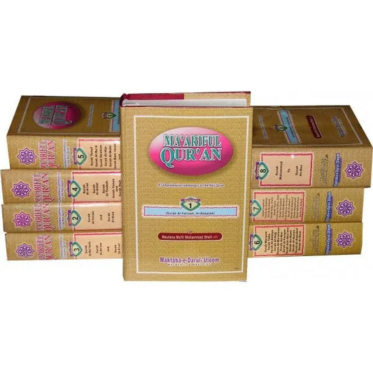 Maariful Qur'an : A Comprehensive Commentary of the Holy Qur'an : English : Complete 9 Volume Set Maktaba DarulUloom