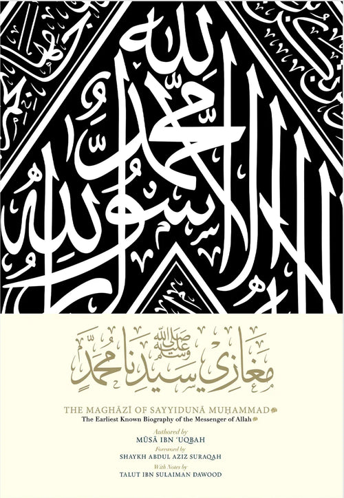 The Maghazi of Sayyiduna Muhammad by Musa ibn Uqbah book cover