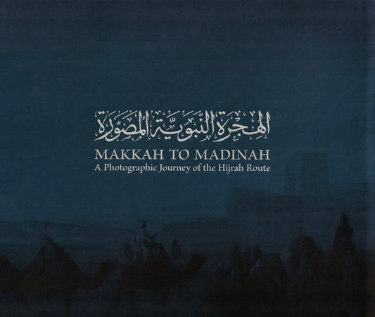 Makkah to Madinah - A Photographic Journey of the Hijrah Route by Dr. Abdullah al-Kadi Orient East