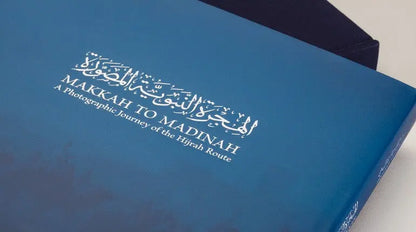 Makkah to Madinah - A Photographic Journey of the Hijrah Route by Dr. Abdullah al-Kadi