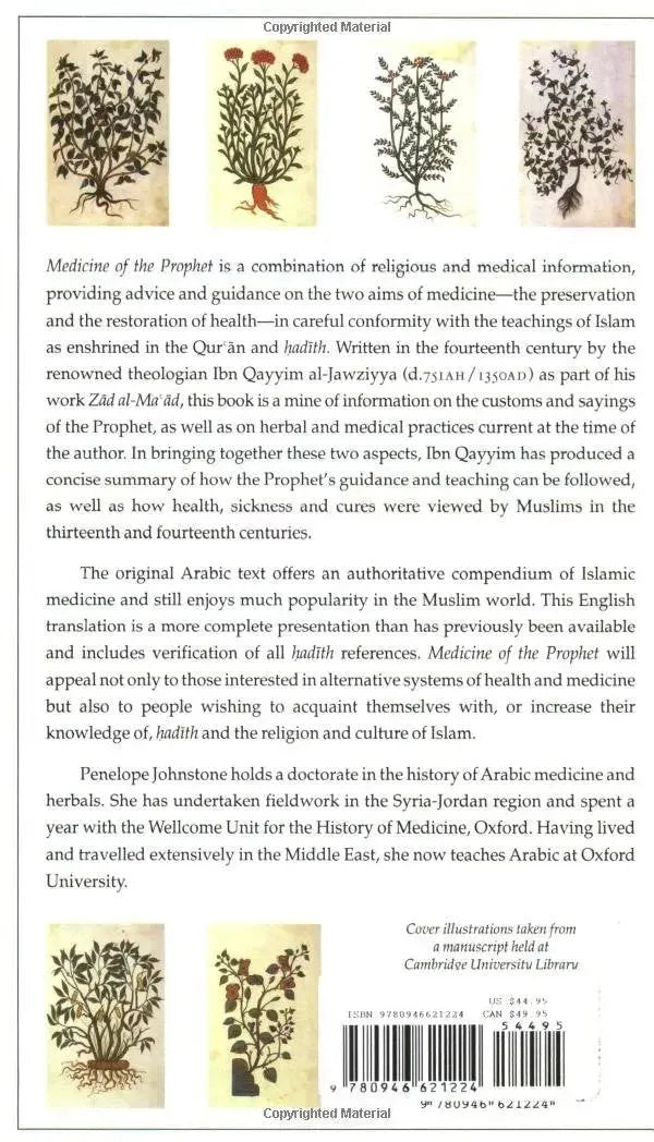 Medicine of the Prophet by Ibn Qayyim al-Jawziyya book cover