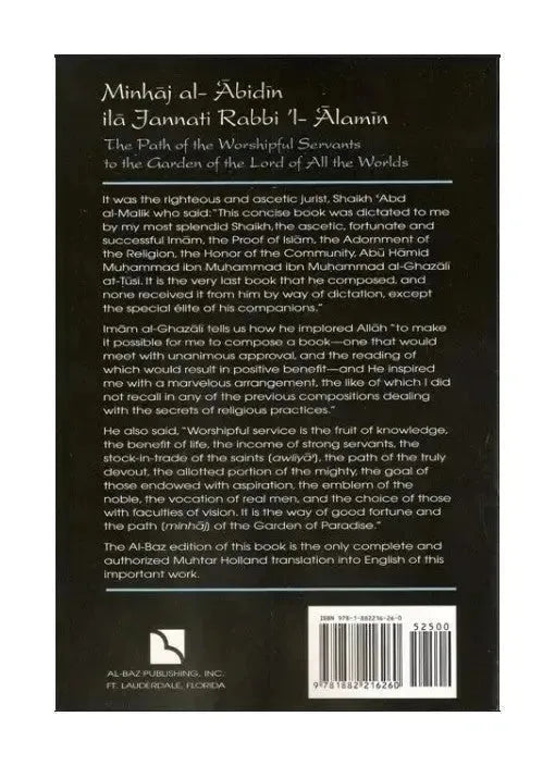 Minhaj al-Abidin ila Jannati Rabbi'l-Alamin: The Path of the Worshipful Servants to the Garden of the Lord of All the Worlds Al-Baz Publishing