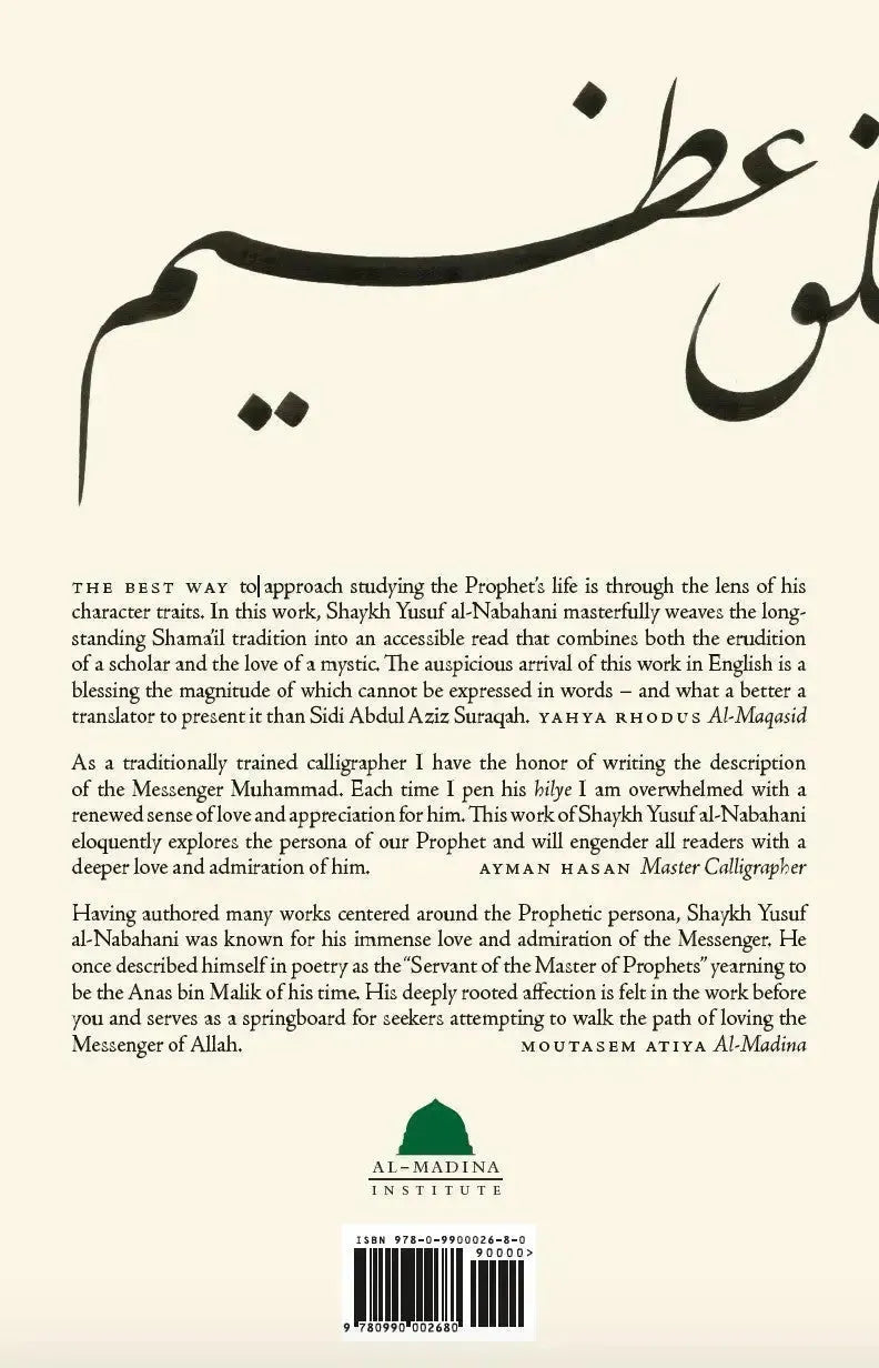Muhammad His Character and Beauty: Wasa'il Al-wusul Ila Shama'il al-rasul by Yusuf al-Nabhani book cover