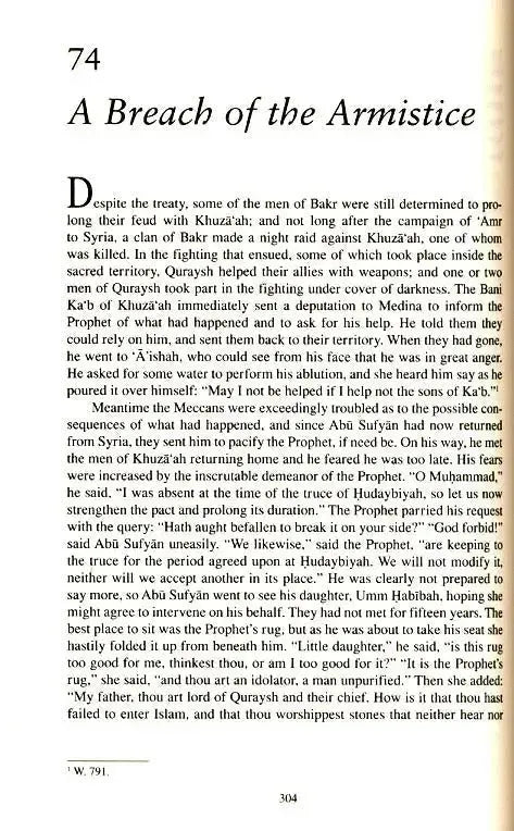 Muhammad (S): His Life Based on the Earliest Sources Inner Traditions