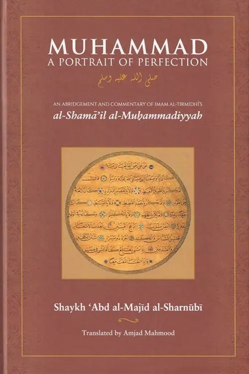 Muhammad: A Portrait Of Perfection - An Abridgement And Commentary of Imam al-Tirmidhi's al-Shama'il al-Muhammadiyyah ﷺ