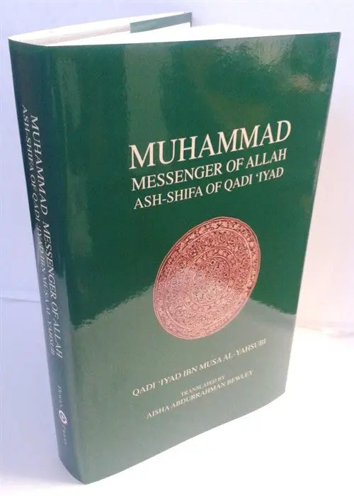 Muhammad: Messenger of Allah - Ash Shifa of Qadi Iyad (Hardback - Revised Edition) Madinah Press