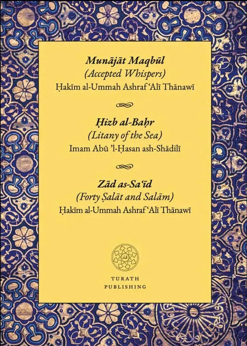 Munajat Maqbul (Accepted Whispers), Hizb al-Bahr (Litany of the Sea), & Zad al-Sa'id: Pocket Size (Arabic-English) by Ashraf Ali Thanwi book cover
