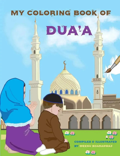 My Coloring Book of Dua'a by Meenu Bharadwaj book cover