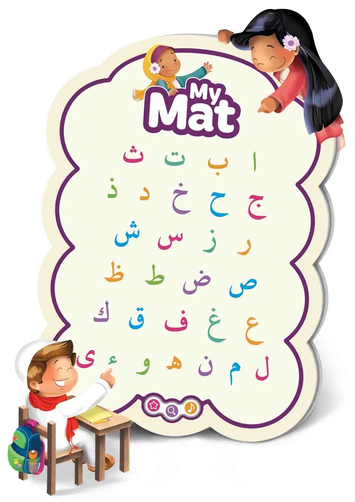 My Mat: Your Child's Cute and Colorful Arabic Alphabets Friend Learning Roots